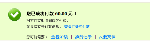 QQ图片20150523213210.png