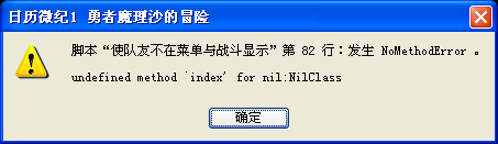 QQ截图20150524030140.png