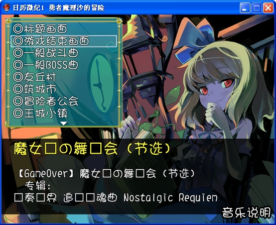 RPG Maker VX Ace 提问区 - Powered by Discuz!.jpg