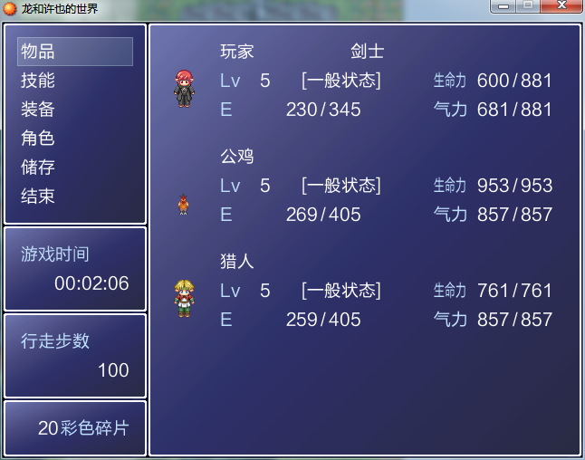 QQ截图20150526042522.png
