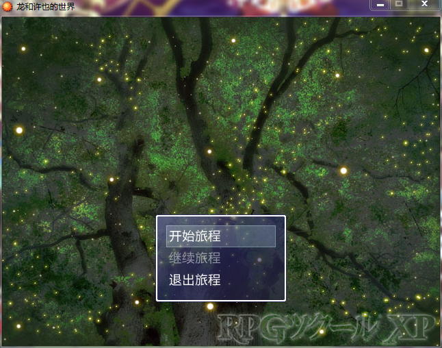 QQ截图20150526181132.png