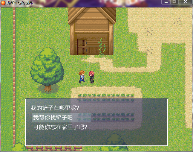 QQ截图20150526181309.png
