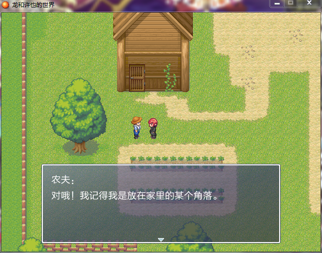 QQ截图20150526181329.png