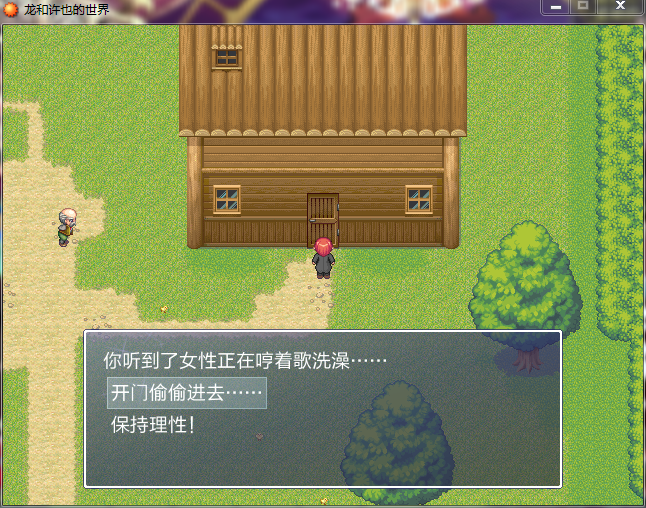 QQ截图20150526181548.png