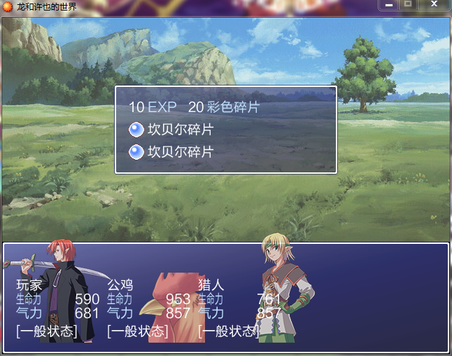 QQ截图20150526182010.png