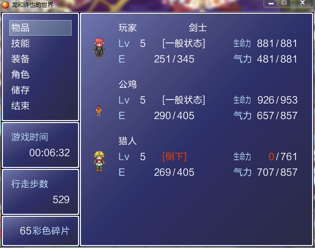QQ截图20150526182206.png