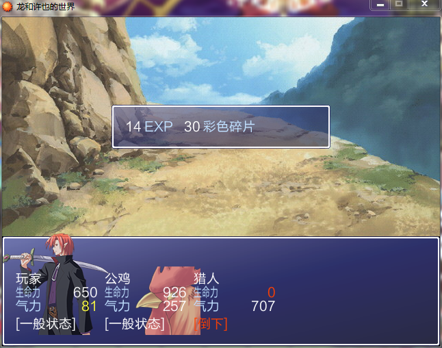 QQ截图20150526182347.png