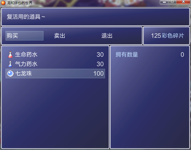 QQ截图20150526182430.png