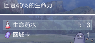 7bug.png