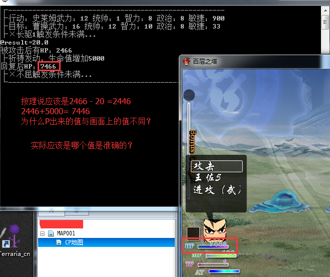 QQ截图20150526190332.png