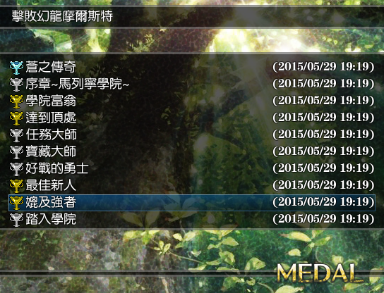 20150529_192015.png
