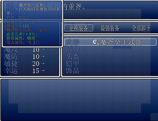脚本图片2