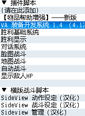 脚本图片1