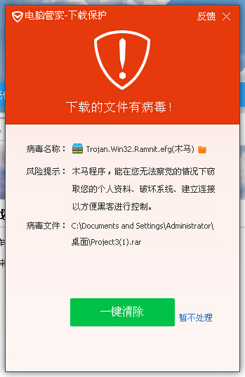 QQ截图20150531000408.jpg