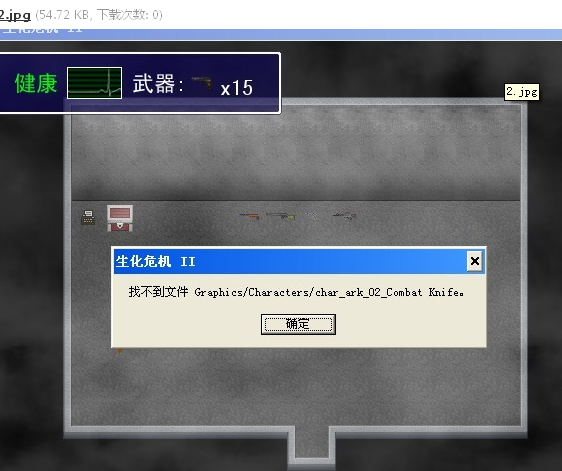 QQ截图20150531133804.png