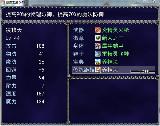 QQ截图20150531134138.png