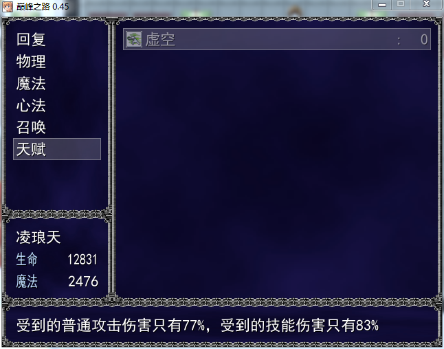 QQ截图20150531134155.png