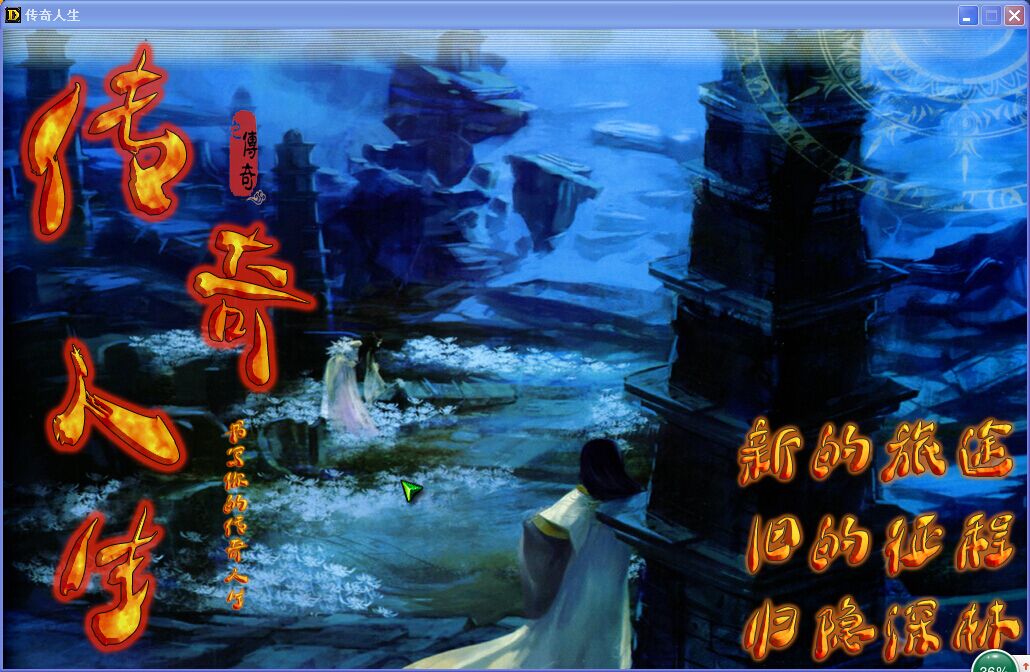 启动.jpg