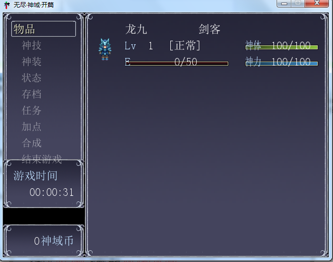 都逼得菜单