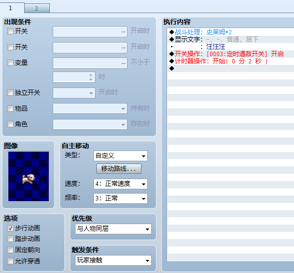 V~{U2T8PN~WWCTOA}T@TPDC.png