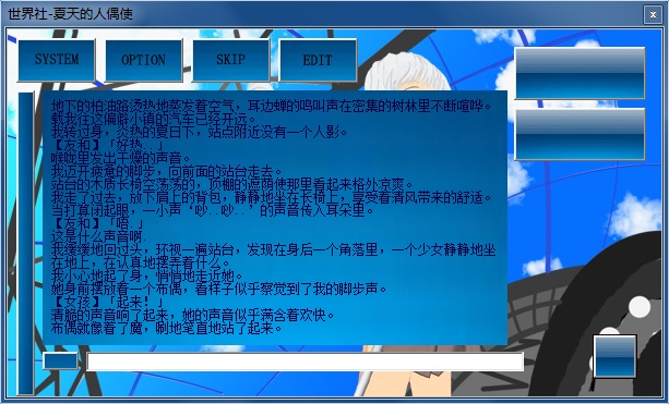 界面2
