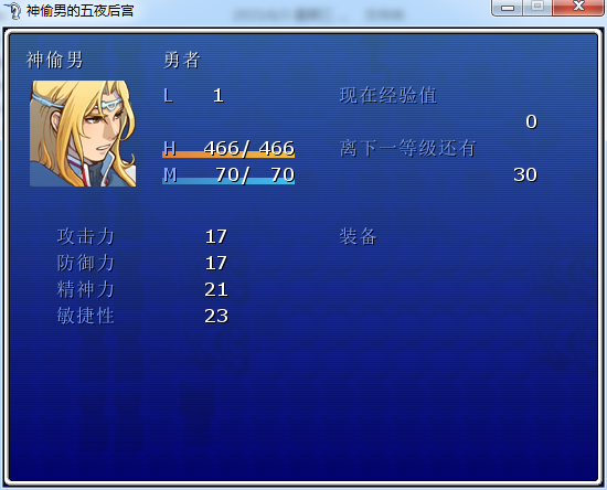 QQ截图20150603182953.png