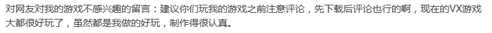 QQ截图20150603193149.png