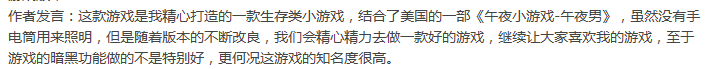 QQ截图20150603193206.png