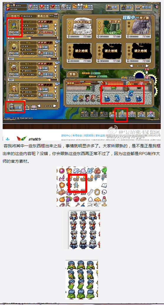 搜狗截图20150603220208.png