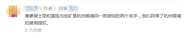 傲游截图20150604020456.png