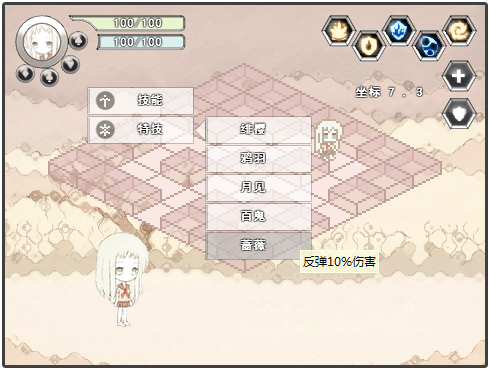 游戏截图3.png
