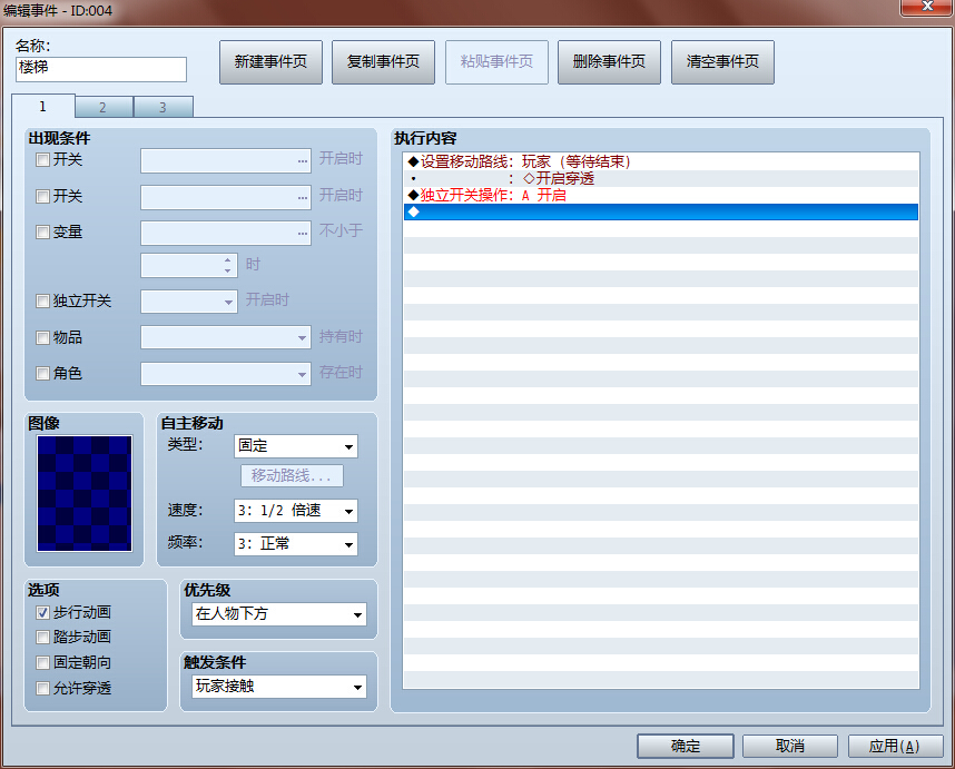 QQ截图20150606004622.jpg