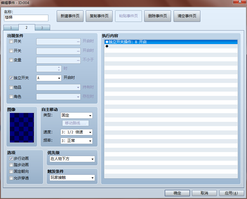 QQ截图20150606004630.jpg