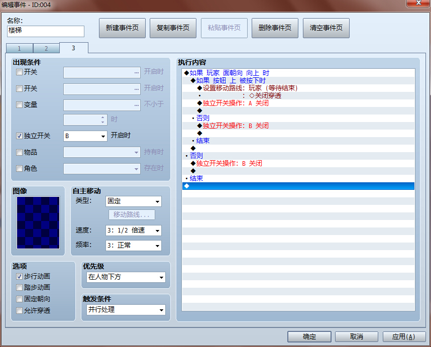 QQ截图20150606004639.jpg