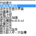 所有新增脚本