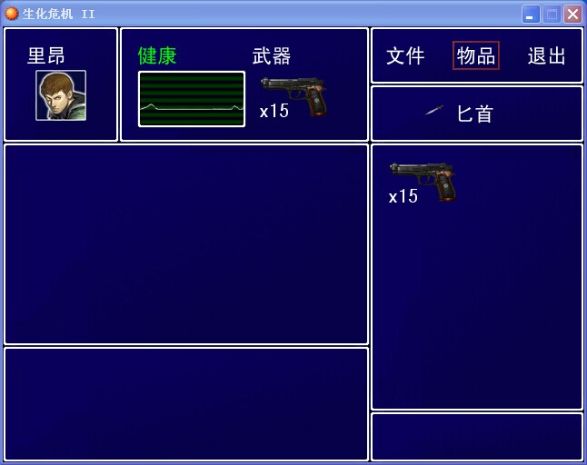 QQ图片20150606124302.jpg
