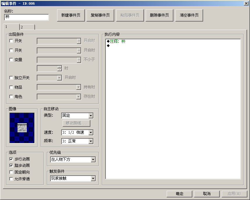 QQ截图20150606152710.png