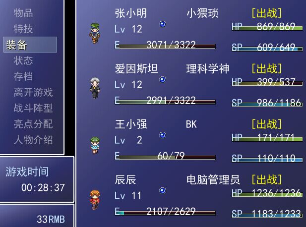 菜单