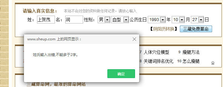 QQ截图20150607145834.jpg