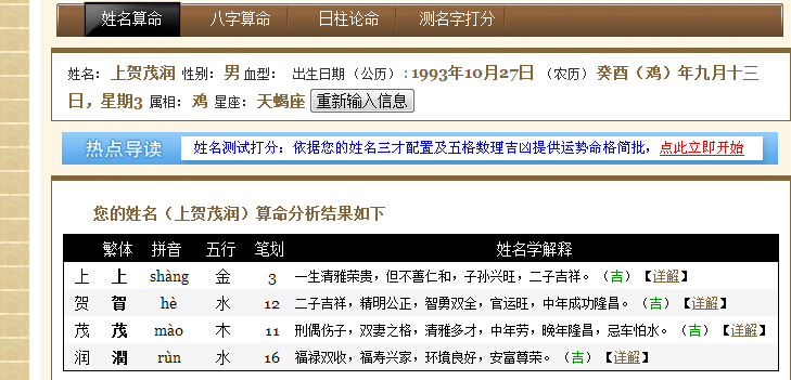 QQ截图20150607145948.jpg