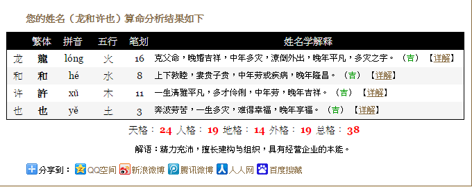 QQ截图20150607171258.png