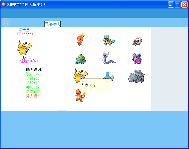 QQ截图20150608121710.png