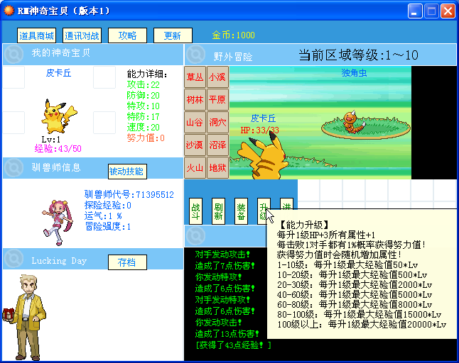 QQ截图20150608121804.png