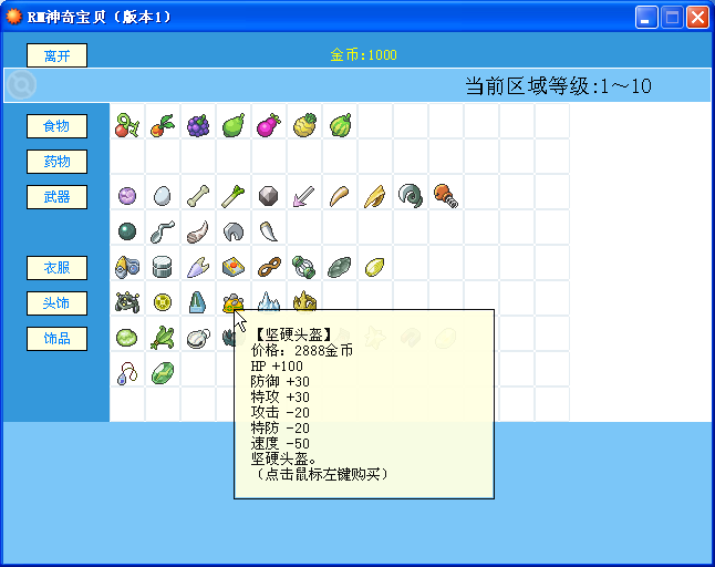 QQ截图20150608121826.png
