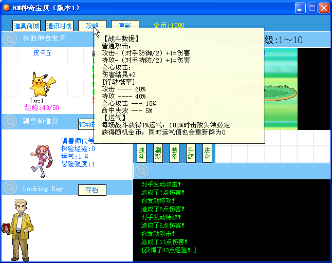 QQ截图20150608121810.png