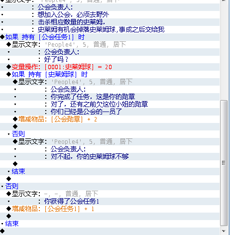 360软件小助手截图20150608195408.png