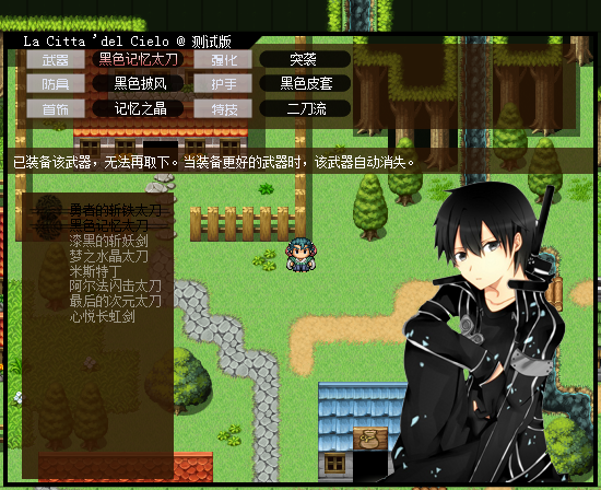 截图01.png