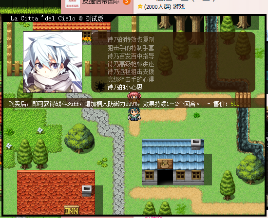 截图04.png