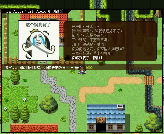 QQ图片20150609144437.png