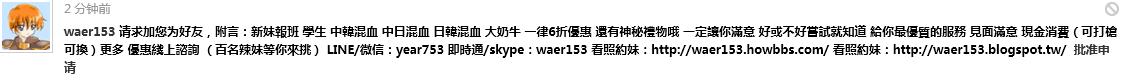 QQ图片20150609192133.png